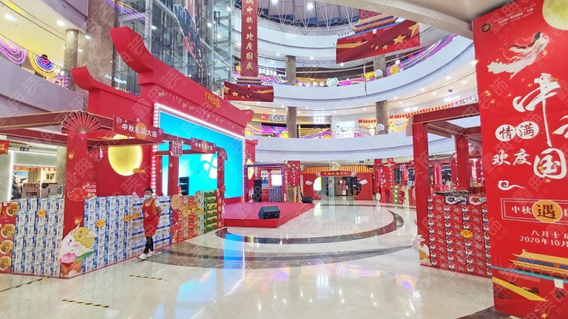 寶麗財富廣場(chǎng)中秋禮品大街美陳